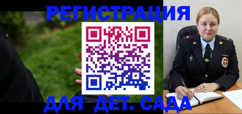 прописка иностранных граждан в Губкине